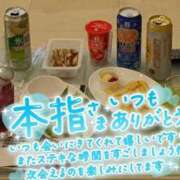 ヒメ日記 2026/06/07 13:43 投稿 ひかり 人妻熟女の秘密の関係　熊谷店