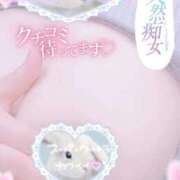 ヒメ日記 2026/06/19 09:43 投稿 ひかり 人妻熟女の秘密の関係　熊谷店
