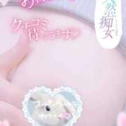 ヒメ日記 2026/06/23 23:53 投稿 ひかり 人妻熟女の秘密の関係　熊谷店
