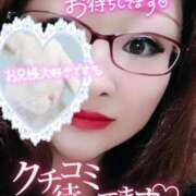 ヒメ日記 2026/06/24 14:53 投稿 ひかり 人妻熟女の秘密の関係　熊谷店