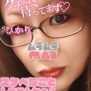 ヒメ日記 2026/07/01 10:43 投稿 ひかり 人妻熟女の秘密の関係　熊谷店