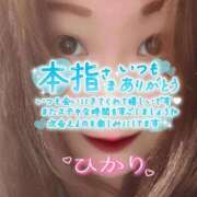 ヒメ日記 2026/07/01 21:23 投稿 ひかり 人妻熟女の秘密の関係　熊谷店