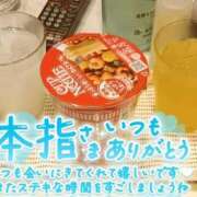 ヒメ日記 2026/07/02 15:03 投稿 ひかり 人妻熟女の秘密の関係　熊谷店