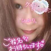 ヒメ日記 2026/07/03 12:43 投稿 ひかり 人妻熟女の秘密の関係　熊谷店