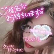 ヒメ日記 2026/07/03 22:23 投稿 ひかり 人妻熟女の秘密の関係　熊谷店