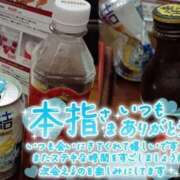 ヒメ日記 2026/07/04 00:23 投稿 ひかり 人妻熟女の秘密の関係　熊谷店
