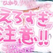 ヒメ日記 2026/07/05 02:33 投稿 ひかり 人妻熟女の秘密の関係　熊谷店