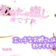 ヒメ日記 2026/07/08 00:13 投稿 ひかり 人妻熟女の秘密の関係　熊谷店