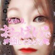 ヒメ日記 2026/07/14 19:43 投稿 ひかり 人妻熟女の秘密の関係　熊谷店