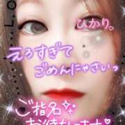 ヒメ日記 2026/07/15 10:03 投稿 ひかり 人妻熟女の秘密の関係　熊谷店