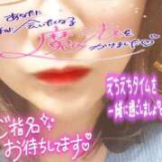 ヒメ日記 2026/07/15 23:33 投稿 ひかり 人妻熟女の秘密の関係　熊谷店