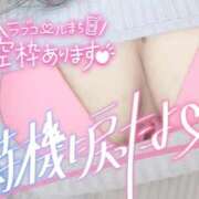 ヒメ日記 2026/07/19 22:33 投稿 ひかり 人妻熟女の秘密の関係　熊谷店