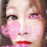ヒメ日記 2026/07/20 00:43 投稿 ひかり 人妻熟女の秘密の関係　熊谷店
