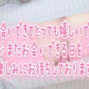 ヒメ日記 2026/07/21 01:33 投稿 ひかり 人妻熟女の秘密の関係　熊谷店