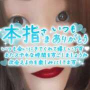 ヒメ日記 2026/07/24 00:33 投稿 ひかり 人妻熟女の秘密の関係　熊谷店