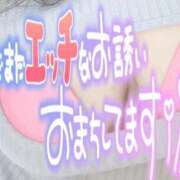 ヒメ日記 2026/07/31 17:38 投稿 ひかり 人妻熟女の秘密の関係　熊谷店