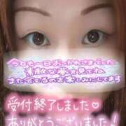 ヒメ日記 2026/08/01 03:33 投稿 ひかり 人妻熟女の秘密の関係　熊谷店