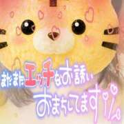 ヒメ日記 2026/08/05 18:00 投稿 ひかり 人妻熟女の秘密の関係　熊谷店