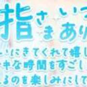 ヒメ日記 2026/08/07 16:13 投稿 ひかり 人妻熟女の秘密の関係　熊谷店