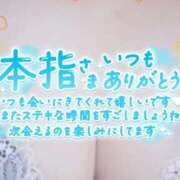 ヒメ日記 2026/08/09 11:33 投稿 ひかり 人妻熟女の秘密の関係　熊谷店
