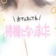 ヒメ日記 2026/08/14 00:23 投稿 ひかり 人妻熟女の秘密の関係　熊谷店
