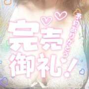 ヒメ日記 2026/08/14 23:23 投稿 ひかり 人妻熟女の秘密の関係　熊谷店