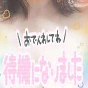 ヒメ日記 2026/08/18 01:43 投稿 ひかり 人妻熟女の秘密の関係　熊谷店