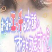 ヒメ日記 2026/08/18 02:13 投稿 ひかり 人妻熟女の秘密の関係　熊谷店