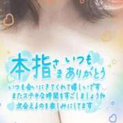 ヒメ日記 2026/08/18 02:43 投稿 ひかり 人妻熟女の秘密の関係　熊谷店