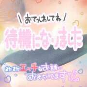 ヒメ日記 2026/08/21 14:33 投稿 ひかり 人妻熟女の秘密の関係　熊谷店