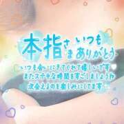 ヒメ日記 2026/08/22 00:03 投稿 ひかり 人妻熟女の秘密の関係　熊谷店
