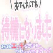 ヒメ日記 2026/08/24 02:03 投稿 ひかり 人妻熟女の秘密の関係　熊谷店