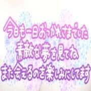 ヒメ日記 2026/08/24 03:13 投稿 ひかり 人妻熟女の秘密の関係　熊谷店