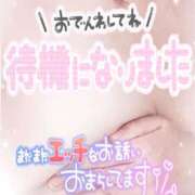 ヒメ日記 2026/08/31 21:03 投稿 ひかり 人妻熟女の秘密の関係　熊谷店