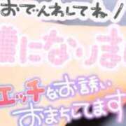 ヒメ日記 2026/09/03 13:33 投稿 ひかり 人妻熟女の秘密の関係　熊谷店