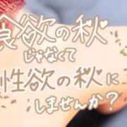 ヒメ日記 2026/09/03 21:06 投稿 ひかり 人妻熟女の秘密の関係　熊谷店