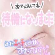 ヒメ日記 2026/09/04 00:03 投稿 ひかり 人妻熟女の秘密の関係　熊谷店