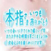ヒメ日記 2026/09/04 21:23 投稿 ひかり 人妻熟女の秘密の関係　熊谷店
