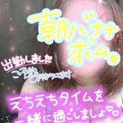 ヒメ日記 2026/09/05 10:23 投稿 ひかり 人妻熟女の秘密の関係　熊谷店
