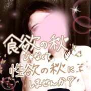 ヒメ日記 2026/09/07 17:03 投稿 ひかり 人妻熟女の秘密の関係　熊谷店