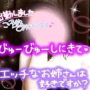 ヒメ日記 2026/09/08 10:23 投稿 ひかり 人妻熟女の秘密の関係　熊谷店
