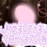 ヒメ日記 2026/09/08 14:25 投稿 ひかり 人妻熟女の秘密の関係　熊谷店