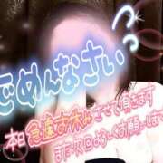 ヒメ日記 2026/09/08 17:23 投稿 ひかり 人妻熟女の秘密の関係　熊谷店