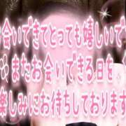 ヒメ日記 2026/09/11 23:13 投稿 ひかり 人妻熟女の秘密の関係　熊谷店