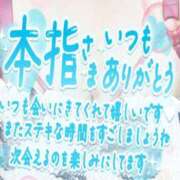 ヒメ日記 2026/09/12 21:13 投稿 ひかり 人妻熟女の秘密の関係　熊谷店