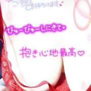 ヒメ日記 2026/09/14 12:04 投稿 ひかり 人妻熟女の秘密の関係　熊谷店