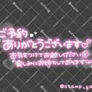 ヒメ日記 2026/08/15 09:55 投稿 ゆきな 熟女の風俗最終章 錦糸町店