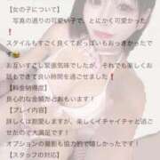 ヒメ日記 2026/04/27 21:36 投稿 つばきらん イクイクサークル鶯谷店