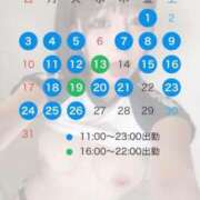 ヒメ日記 2026/05/02 10:06 投稿 つばきらん イクイクサークル鶯谷店