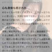 ヒメ日記 2026/05/05 19:06 投稿 つばきらん イクイクサークル鶯谷店